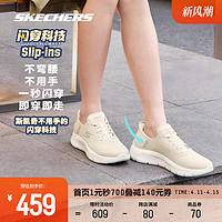 SKECHERS 斯凯奇 闪穿鞋丨2024年春季新款男女健步鞋休闲健身轻质缓震运动鞋