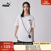 PUMA 彪马 官方新款男女休闲百搭纯棉圆领短袖T恤 ESS TEE 671260