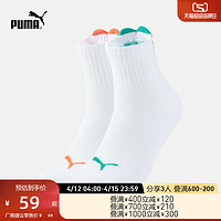 PUMA 彪马 官方 女子运动休闲中袜袜子（两对装）2P APAC 938085