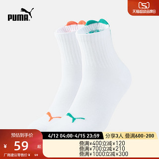 PUMA 彪马 官方 女子运动休闲中袜袜子（两对装）2P APAC 938085