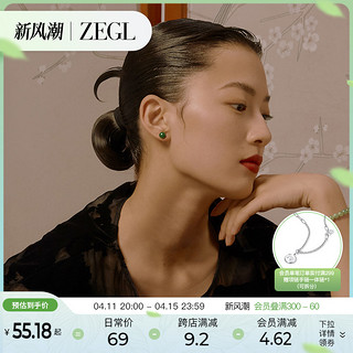 ZENGLIU ZEGL925银和田玉耳钉女2024新款复古高级感8mm珠子新中式耳饰耳环