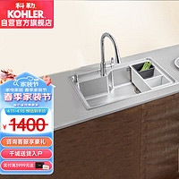 KOHLER 科勒 大单槽304不锈钢加厚水槽洗碗池抽拉龙头套餐28409套餐