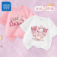 真维斯童装 JEANSWEST JNR女童短袖t恤2024女孩夏季冰丝速干半袖儿童网眼透气夏装上衣 粉/粉躺熊-白/爱心粉狐 110cm
