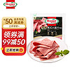 荷美尔（Hormel）美式牛肉火腿片150g  即食早餐 低脂火腿 代餐 火锅食材 美式牛肉火腿片150g