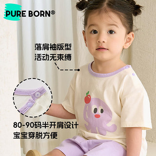 博睿恩（Pureborn）【雪糕棉】婴儿套装夏季短袖凉感宝宝衣服透气可爱男童T恤裤子 憨憨熊 110cm