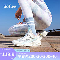 361° 儿童运动鞋跑鞋24夏季男女童透气轻便软弹魔术贴跑鞋 白37