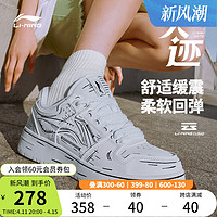 LI-NING 李宁 天迹 | 板鞋女鞋男鞋涂鸦鞋子鞋小白鞋女生