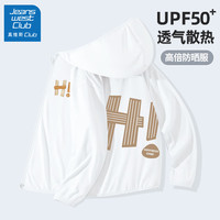 JEANSWEST CLUB真维斯集团儿童防晒衣男童夏季冰丝外套2024小男孩夏装防晒服 HG嗨呀K_ZO标签嗨白 110(110)
