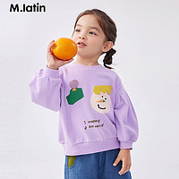 M.Latin/马拉丁童装儿童卫衣24春女小童甜美圆领卫衣 丁香紫 120cm