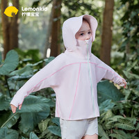 lemonkid儿童防晒衣冰丝透气防紫外线男童女孩防晒服夏季宝宝皮肤衣薄款 山花粉 160