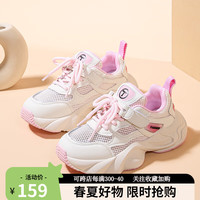  童天 透气 儿童运动鞋  28码 鞋内长17.8/适合脚长17.3 米粉-双网