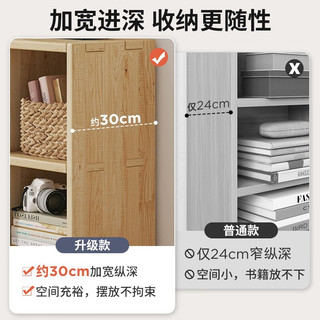 耐家 Naijia全实木书架置物架落地靠墙组合格子柜客厅松木储物收纳矮家用书柜 全实木【加深6格】-30x90cm