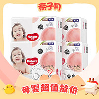 移动端、PLUS会员、京东百亿补贴：HUGGIES 好奇 铂金装 成长裤 XXXL26片*4