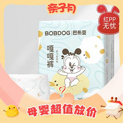 BoBDoG 巴布豆 嘎嘎裤 纸尿裤 XXL20片