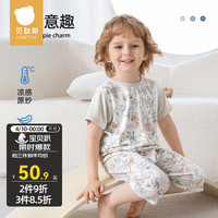 贝肽斯儿童睡衣夏季男宝宝薄款衣服儿童短袖优可丝家居服 福鹊意趣 100cm