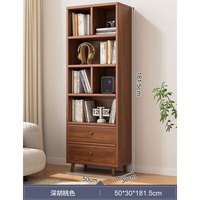  Naijia/耐家 实木板芯 书架  【升级深30cm】胡桃木色四层长50 长长40mmmm,宽宽30mmmm,高高180mmmm