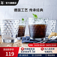 WMF 福腾宝 948642040 玻璃杯 230ml 透明