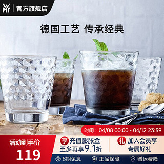 WMF 福腾宝 948642040 玻璃杯 230ml 透明