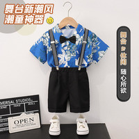 萝卜呗呗儿童礼服休闲 衬衫+短裤+背带+领结 130cm体重46-56斤