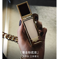 TOM FORD 奢金柔光粉底液 30ml（多色可选）