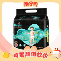 Pampers 帮宝适 黑金帮 纸尿裤 XL29片