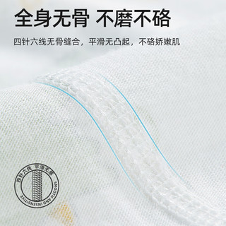 贝肽斯婴儿短袖包屁衣夏季薄款新生宝宝衣服纯棉a类三角哈衣爬服 远航之旅 73cm(73cm)