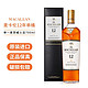  百亿补贴：MACALLAN 麦卡伦 12年雪莉桶苏格兰单一麦芽威士忌　