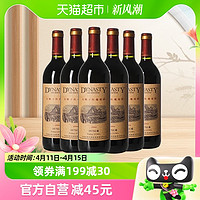 88VIP：Dynasty 王朝 2004干红葡萄酒国产正品红酒750ml