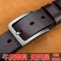 辛一中(XINYIZHONG)针扣皮带男时尚韩版裤带男休闲百搭真皮腰带男潮二层牛皮裤腰带 针扣咖色-宽度3.7cm 120cm