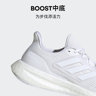 adidas PUREBOOST 23 WIDE随心畅跑舒适跑步运动鞋男女阿迪达斯 白色 38(235mm)