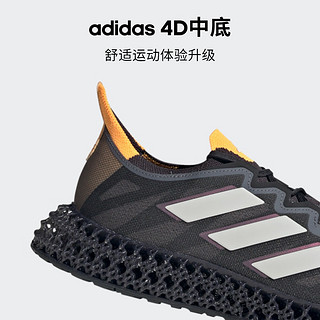 adidas「洞能跑鞋」4DFWD 3随心畅跑舒适跑步鞋男子阿迪达斯 黑色/灰色/白色/橙色/蓝色 45(280mm)