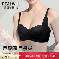 润微内衣女小胸聚拢显大A变C无痕光面美背收副乳半杯礼服文胸罩 黑色 75B 34/75B