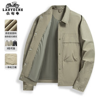 老爷车（LAOYECHE）中老年人男士2024春秋季夹克男外套爸爸装商务休闲翻领茄克 豆绿色 170(100-120斤)