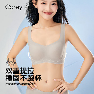 Carey Kay无痕背心式凉感内衣女文胸薄款大胸显小聚拢上托时尚方领少女胸罩 铁锈红 XL（85ABC）