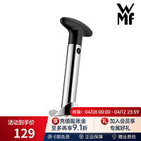 WMF 福腾宝 德国福腾宝 不锈钢菠萝刀削皮器德国工艺厨房用品水果器削菠萝器去核去芯去皮器 不锈钢色