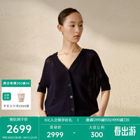 例外(EXCEPTION)【新中式】女装2024春季毛针织衫螺纹收紧V领蝙蝠袖开衫女 藏蓝 34Y(155/80Y)