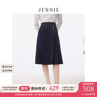 JESSIE气质佰搭中长款纯色A字半身裙女2024夏装 蓝色 S