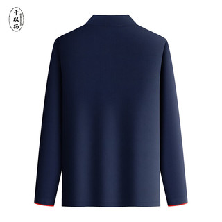 千以扬长袖速干翻领工作服印logo男女文化广告衫企业公司团体服装 藏青 S