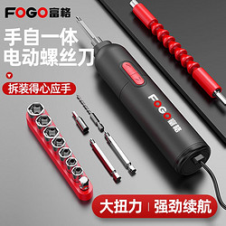 FOGO 富格 電動螺絲刀充電式家用小型電批電動鉆起子迷你自動螺絲批工具套裝
