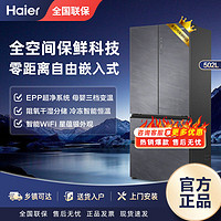 百亿补贴：Haier 海尔 502升法式多门对开门变频风冷家用嵌入式BCD-502WGHFD14SCU1