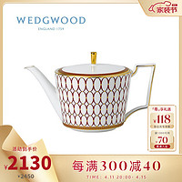 WEDGWOOD 威基伍德金粉年华鎏金红茶壶骨瓷1升带盖茶壶单壶欧式咖啡壶 金粉年华鎏金红茶壶 1L