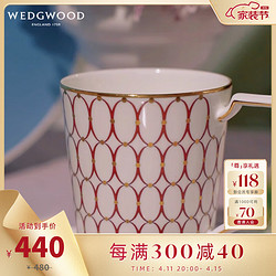 WEDGWOOD 日本直邮WEDGWOOD威基伍德野红粉年华骨瓷马克杯礼品情侣水杯