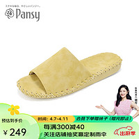 盼洁pansy日系家居拖鞋女士手工别墅拖鞋春季室内防滑软底9035 黄色 38-39