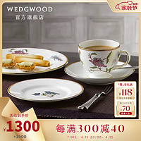 WEDGWOOD 威基伍德神话瑞兽杯碟盘三件套骨瓷咖啡茶杯碟下午茶套装礼盒 神话瑞兽杯碟盘3件套