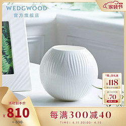 WEDGWOOD 威基伍德雅韵12.5cm玫瑰骨瓷花瓶欧式花瓶摆件客厅插花 雅韵12.5cm玫瑰花瓶