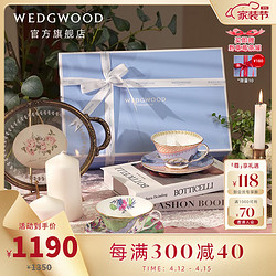 WEDGWOOD 威基伍德花间舞蝶咖啡茶杯碟2件套装骨瓷茶具礼盒套装 花间舞蝶绿色&蓝色2杯2碟