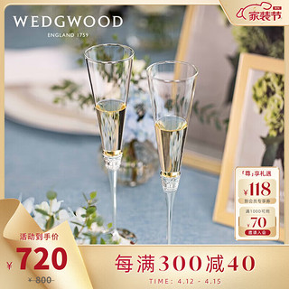 WEDGWOOD 真爱相随系列 香槟杯 150ml*2 银色