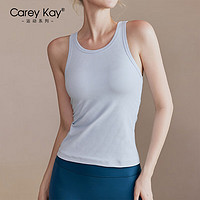 Carey Kay带胸垫瑜伽服女高弹力运动背心中高强度可外穿跑步上衣运动衫 浅蓝 S