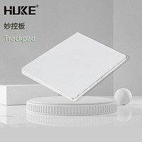 HUKE 虎克 Trackpad妙控板Windows原生手势Mac触控板iPad触摸板铝合金蓝牙有线USB T3蓝牙+有线+2.4G多功能手势妙控板 银色