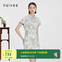 纳薇(naivee)24新中式山水园林墨染印花优雅收腰改良旗袍连衣裙 蜜瓜绿 预计4月17日前发货 155/80A/S